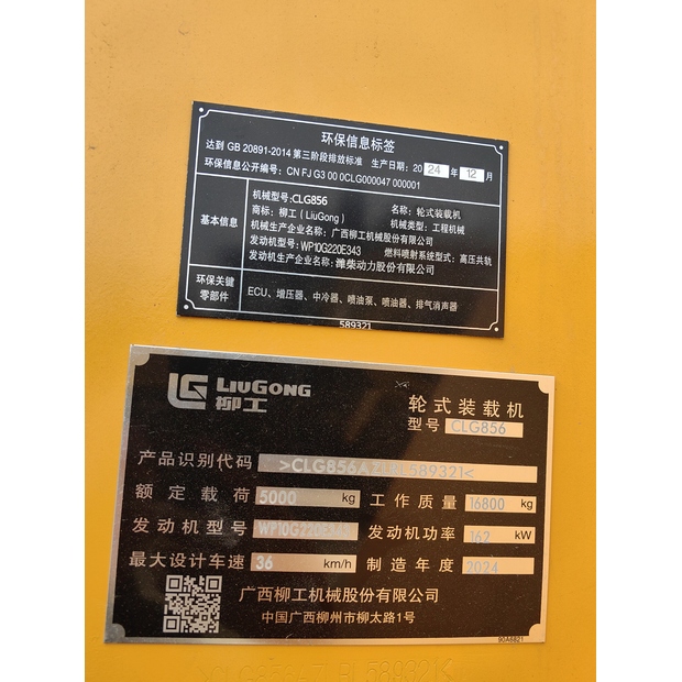 2024 ليوكونج 856-44638591