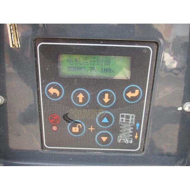 2024 HERED HM0608E-44641822