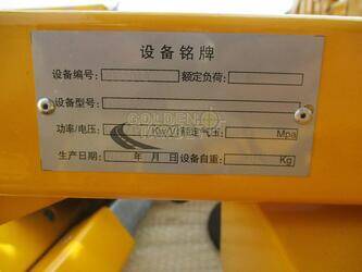 2023-other-1399713-44642119