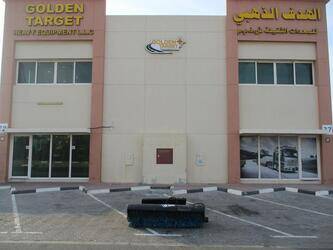 صورة ل مرفقات جيه سي بي