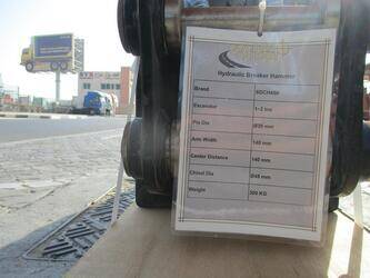 2025-sdch-450-1399763-44642682