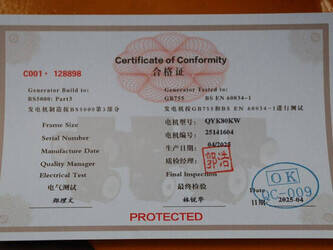 2025-ricardo-gf2-w100-1399779-44643045