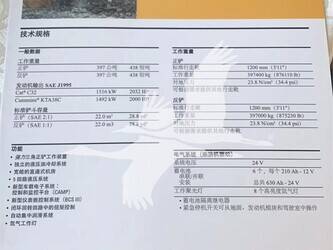 2013-caterpillar-6040acfs-44654184