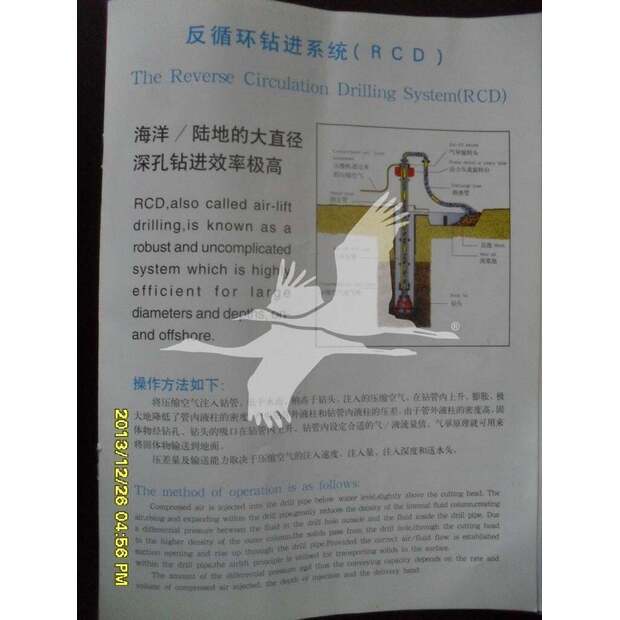 2002 Wirth PBA818-44654220