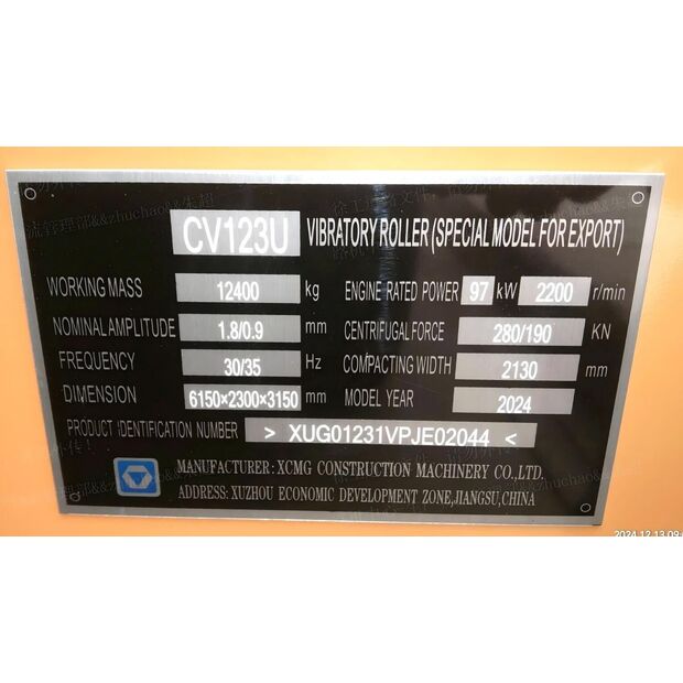 2023 اكس سي ام جي CV123U-44660473