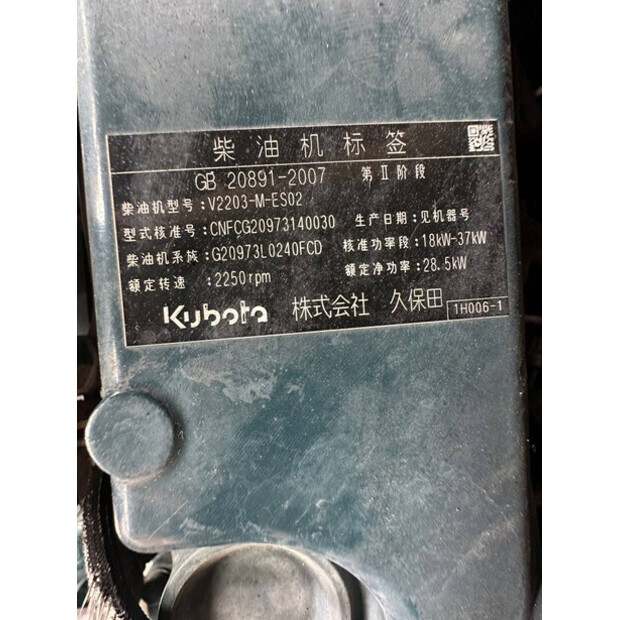 2012 KUBOTA KX155-3SZ-44660903