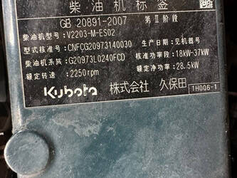 2012-kubota-kx155-3sz-1399965-44660903