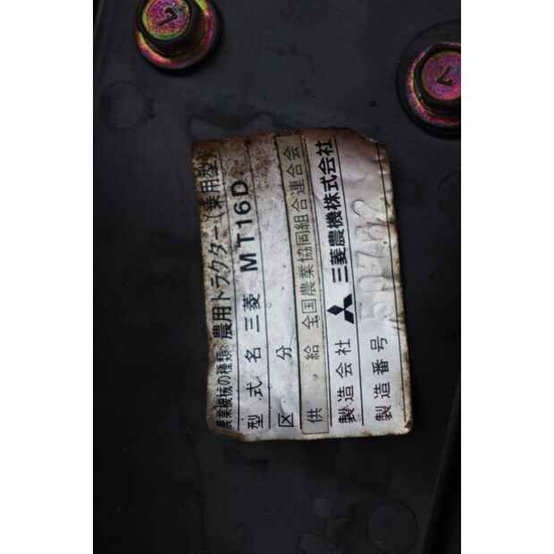 ميتسوبيشي MT16D-44662104