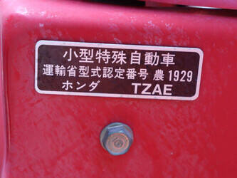 honda-rt130d-1399998-44662174