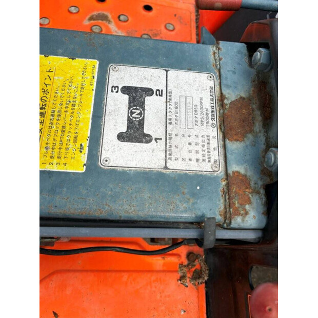 كوبوتا B1600-44662269