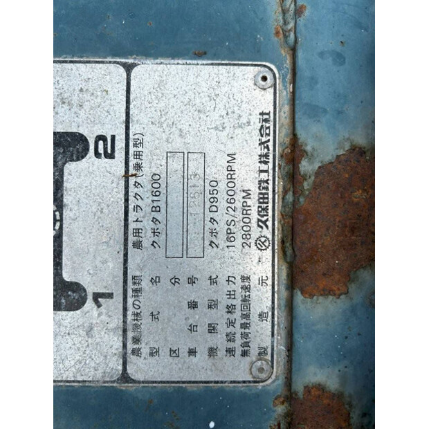 كوبوتا B1600-44662271