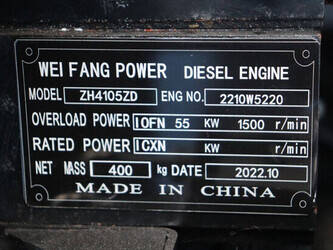 2022-giga-power-lt-w50gf-1400108-44665306