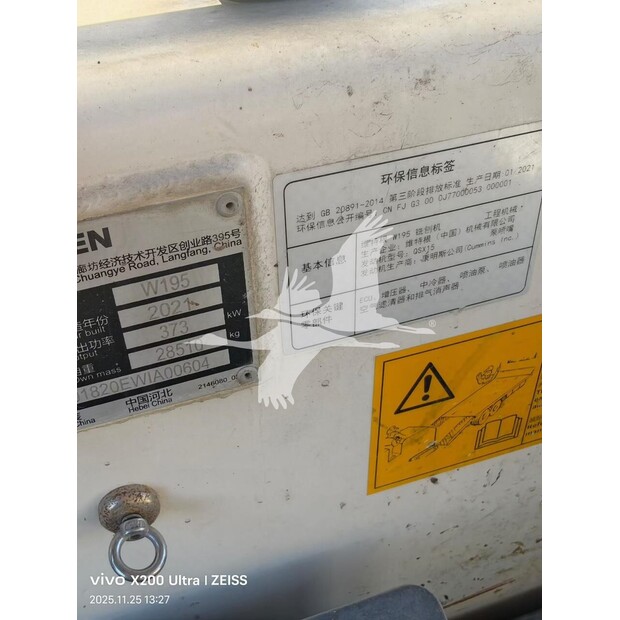 2021 Wirtgen W195 PLUS-44677935