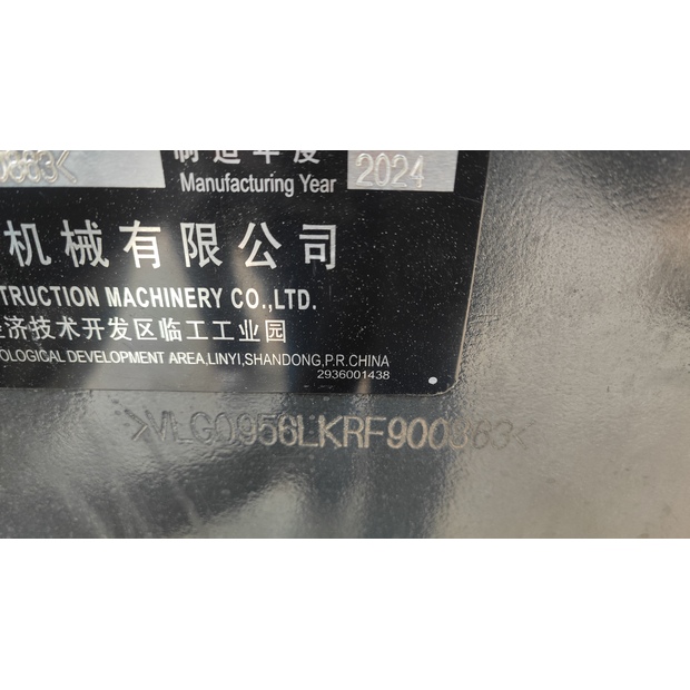 2024 اس دي ال جي LG956L-44681944