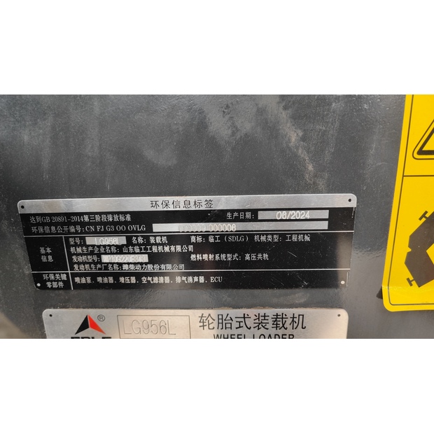 2024 اس دي ال جي LG956L-44681946