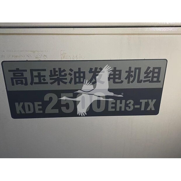 2014 Kipor KDE2500EH3TX-44698710