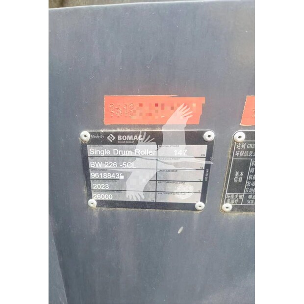 2023 BOMAG BW226-5CL-44727035