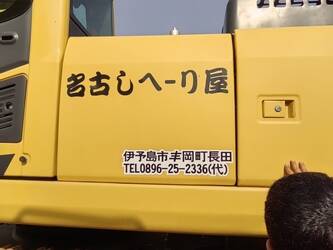 2022-komatsu-pc400-8-1401464-44733872