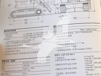 2013-caterpillar-6040acfs-44744131