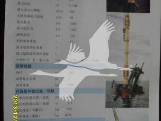 2002-wirth-pba818-44761750