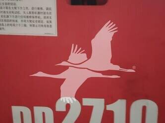 2023-sandvik-dd2710-44763386