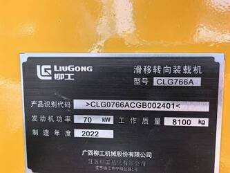 2024-liugong-clg766a-44784892