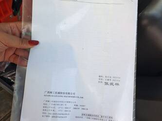 2024-liugong-clg777a-44784919