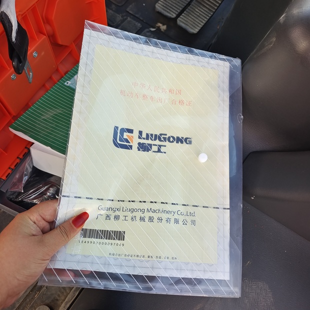 2024 ليوكونج CLG777A-44784920