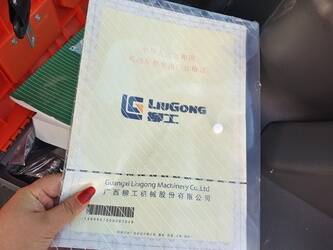 2024-liugong-clg777a-44784920