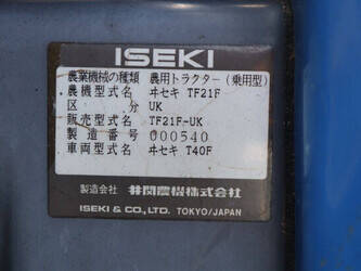 iseki-tf21f-1402182-44790145