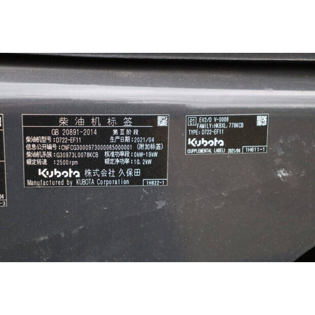 2021 BOBCAT E17-44797532