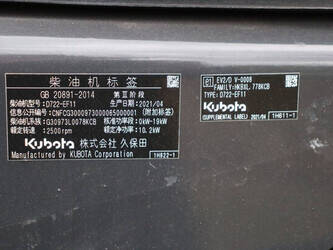 2021-bobcat-e17-1402453-44797532