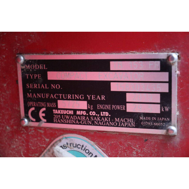 2019 تاكوتشي TB153FR-44797828