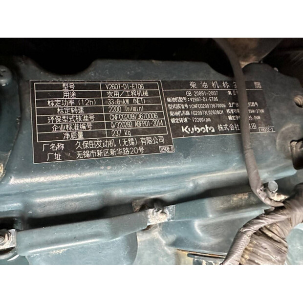 2014 KUBOTA KX165-5-44798589