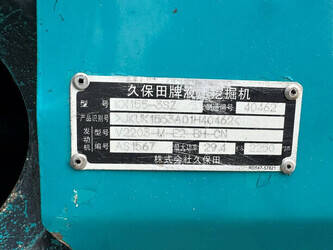 kubota-kx155-3sz-1402485-44798767