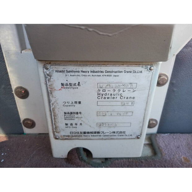 2011 هيتاشي سوميتومو SCX 1500-2-44815117