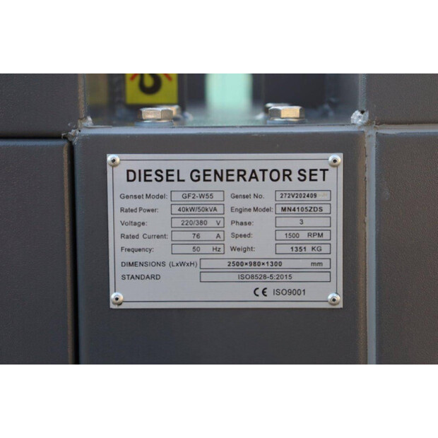 2024 Ricardo GF2-W55-44820993