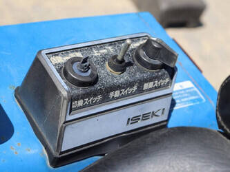 iseki-tu1600f-1403147-44838668