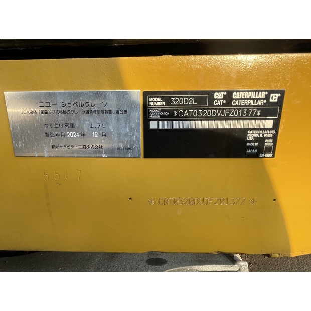 2023 Caterpillar 320D2-44858164