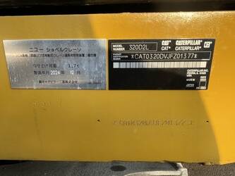 2023-caterpillar-320d2-1403450-44858164