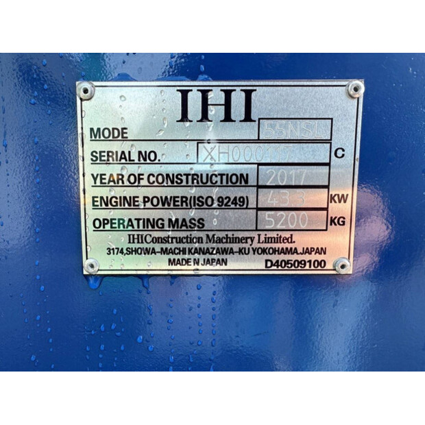 2017 اي اتش اي 55NSL-44879059