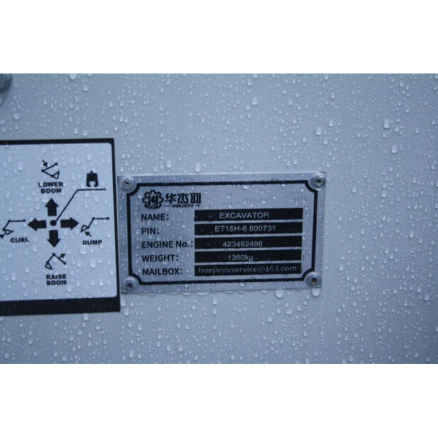 BTTL ET15H-16-44902401