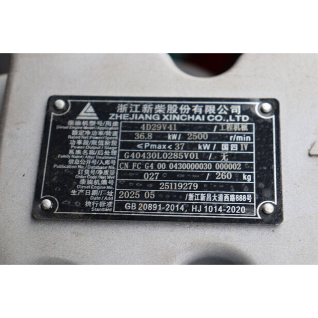 ENERGY CPC30-44902473