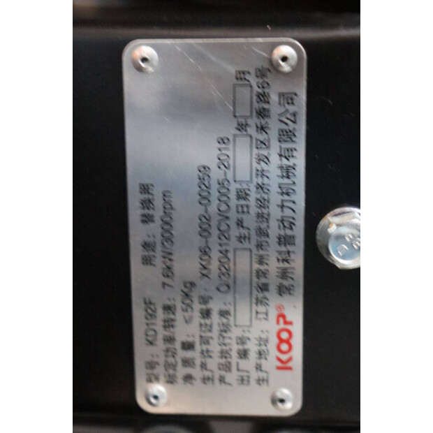 Katco Q13 Power+-44904734