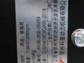 katco-q13-power-1404378-44904734