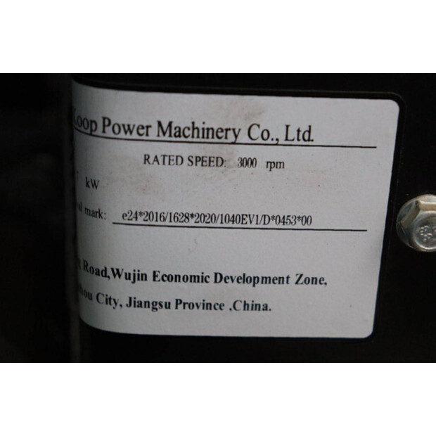 Katco Q13 Power+-44904765