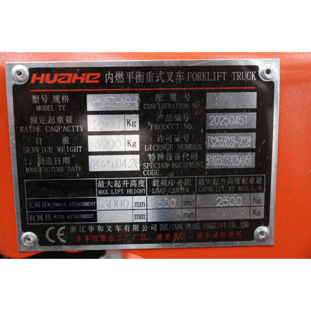 2025 Huahe HH25Z-N9-D-44904818