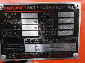 2025-huahe-hh25z-n9-d-1404381-44904818