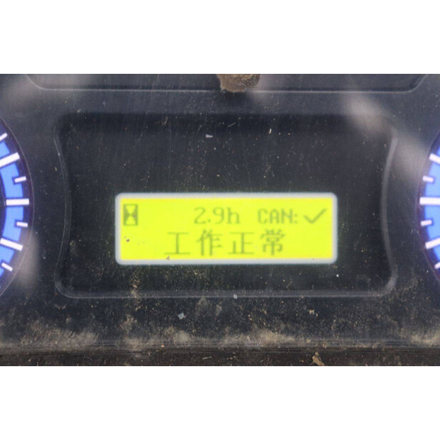 2025 Huahe HH25Z-N9-D-44904836