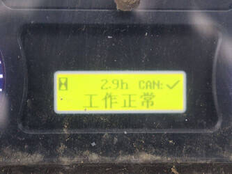 2025-huahe-hh25z-n9-d-1404381-44904836